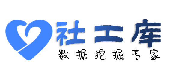 Hello World社工库茗都花园酒店开房记录